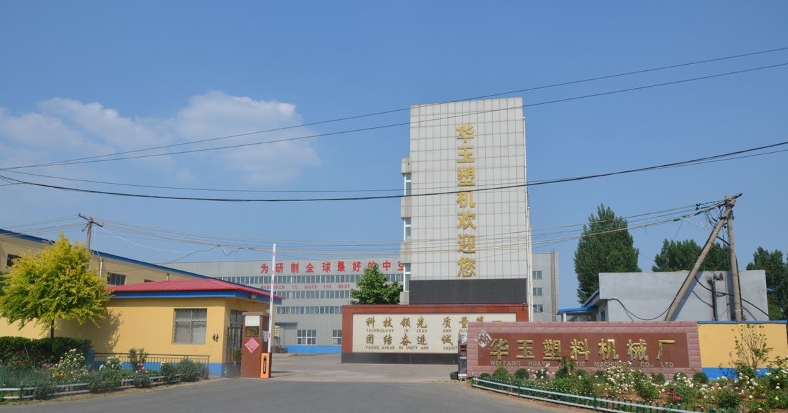 China Weifang Huayu Plastic Machinery Co., Ltd. Perfil da companhia
