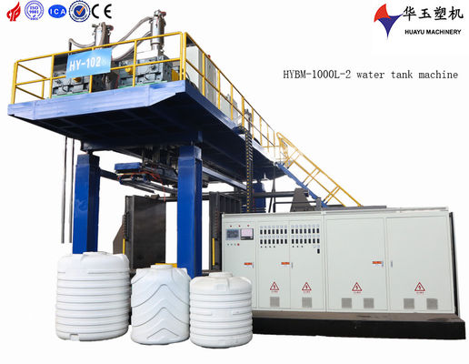 Huayu 1000L 2layers water tank extrusion blow moulding machine